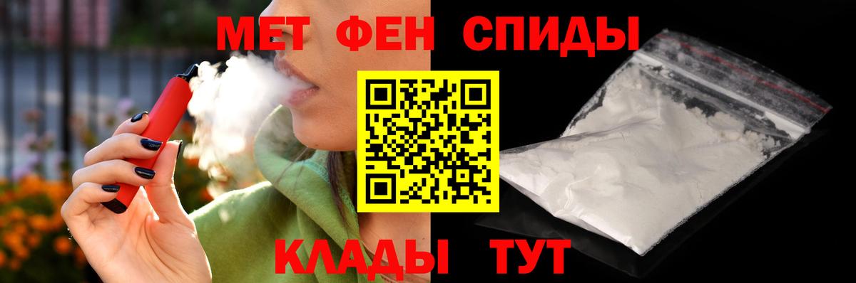 Амфетамин  Вход с VPN  Павлово  АМФЕТАМИН Premium 