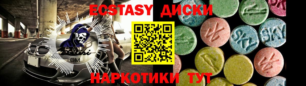 ЭКСТАЗИ Cube  Вход с VPN  ЭКСТАЗИ DUBAI  darknet официальный сайт  Павлово 