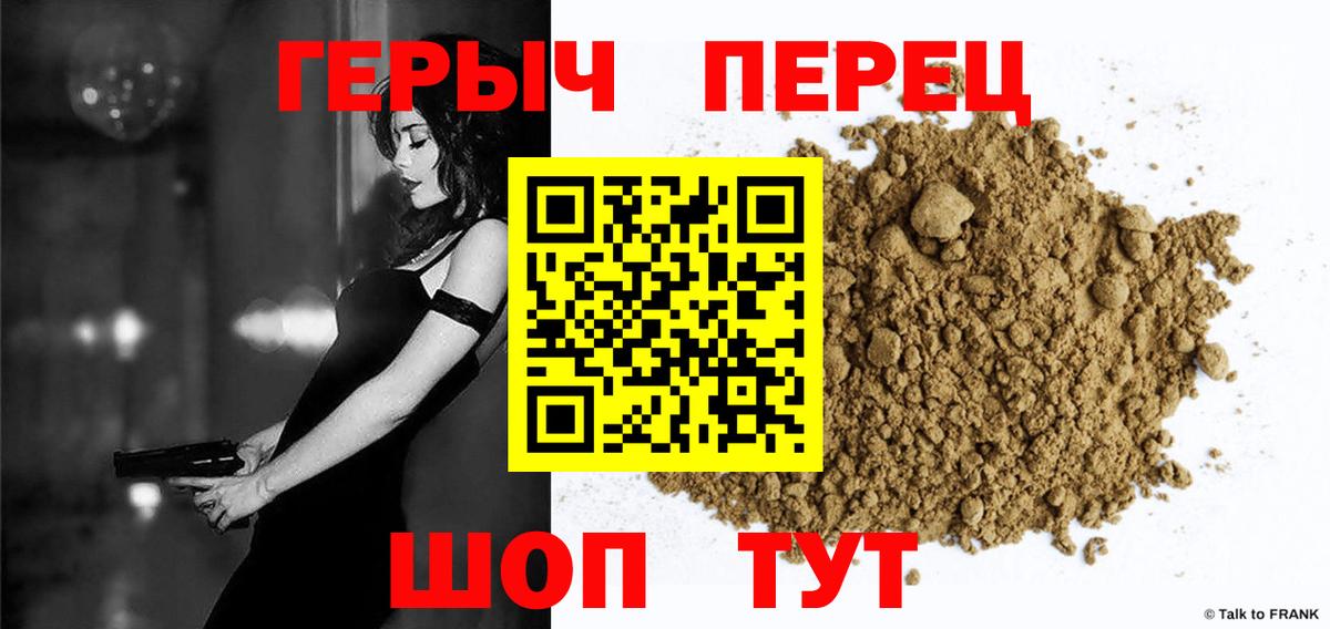 ГАШИШ Павлово