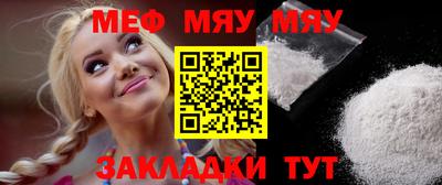 винт Волжский