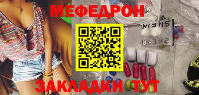 твердый Волжск