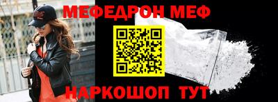 винт Волжский
