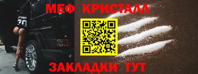 винт Волжский