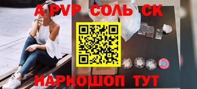 mdma Волгодонск