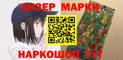 mdma Волгодонск
