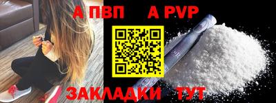 mdma Волгодонск