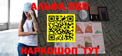 винт Волжский