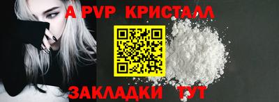 mdma Волгодонск