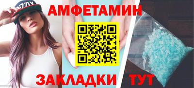 mdma Волгодонск