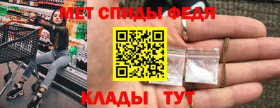 mdma Волгодонск