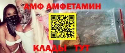 винт Волжский