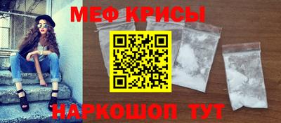 винт Волжский
