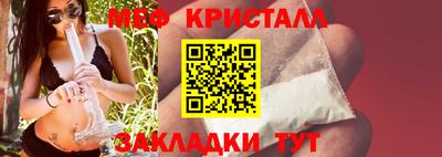 mdma Волгодонск