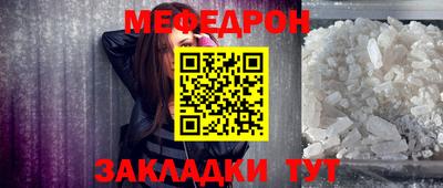 винт Волжский