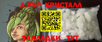 твердый Волжск