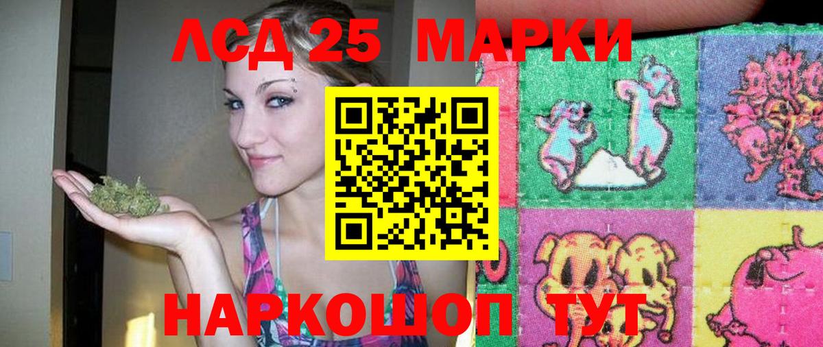 МАРИХУАНА  Мефедрон кристаллы  Павлово  ГАШИШ  Лсд 25  Кокаин  ГАШИШ  Вход с VPN  Наркошоп  Мефедрон 