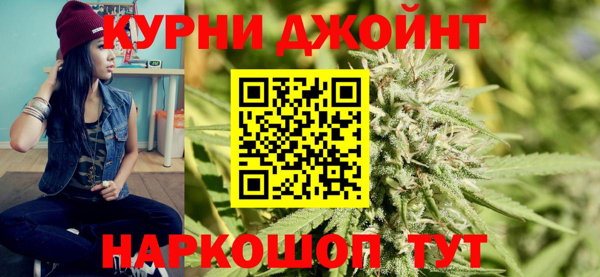Конопля конопля  Марихуана OG Kush  Вход с VPN  Павлово  Бошки марихуана THC 21% 